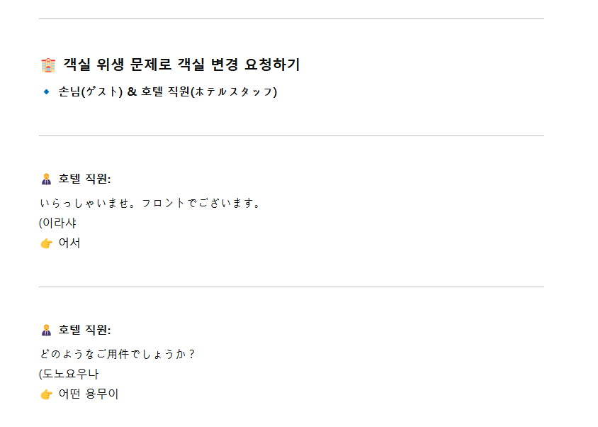 스파르타 즉문즉답